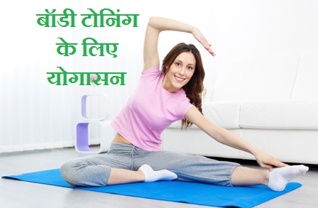 Female Yoga Trainer At Home For Body Tonning-yoga-trainer-at-home-yoga-classes-at-doorstep-Female Yoga Trainer At Home For Body Tonning-banner.jpg