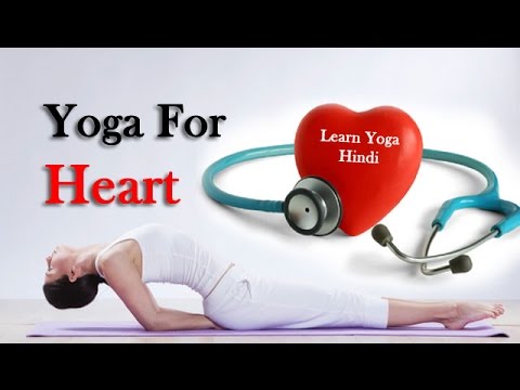 yoga-for-cervical-yoga-trainer-at-home-yoga-classes-at-doorstep-Heart Problem And Hypertension-banner.jpg